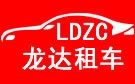 景德镇龙达大巴车租赁公司